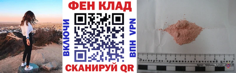 darknet формула где купить Завитинск АМФЕТАМИН Premium mega рабочий сайт
