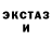 Амфетамин VHQ Barchin Satarova