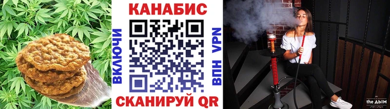 Еда ТГК конопля  Завитинск 