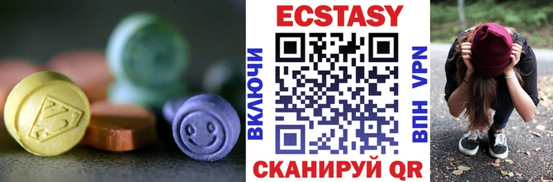 ЭКСТАЗИ 99%  где продают наркотики  Завитинск 