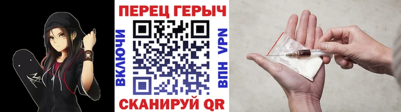 Героин афганец  ОМГ ОМГ   Завитинск 