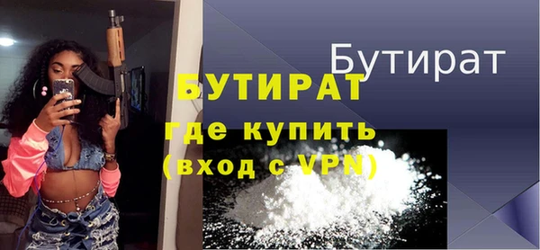 ешки Вяземский