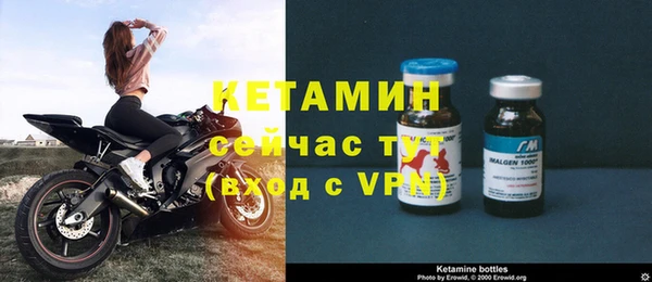 кокаин Вязьма