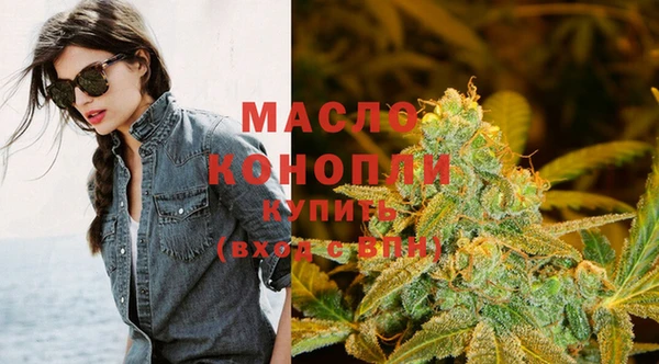 кокаин Вязьма