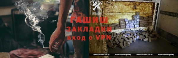 марихуана Волоколамск