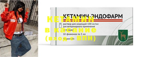 кокаин Вязьма