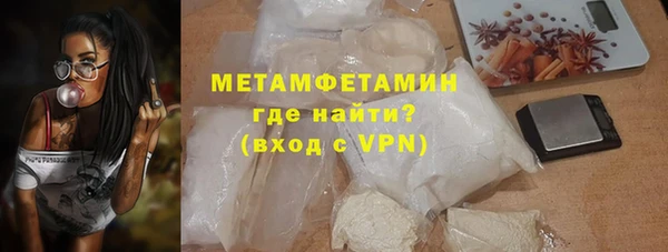 кокаин Вязьма