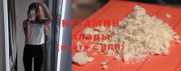 мяу мяу кристалл Гусиноозёрск