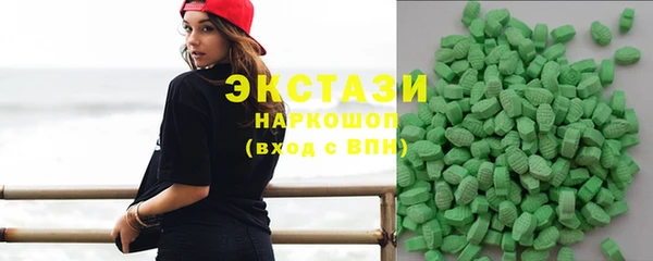 мефедрон VHQ Ступино