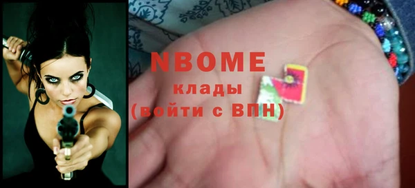 кокаин Вязьма