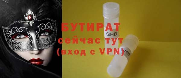 ALPHA PVP Гусь-Хрустальный