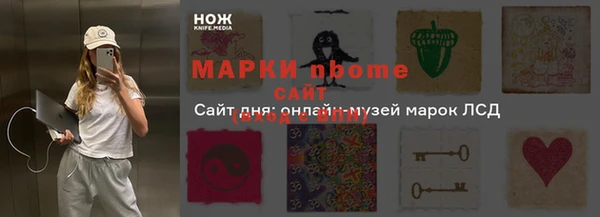 мяу мяу кристалл Гусиноозёрск