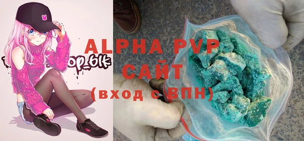 кокаин Вязьма