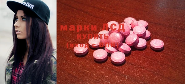 марихуана Волоколамск
