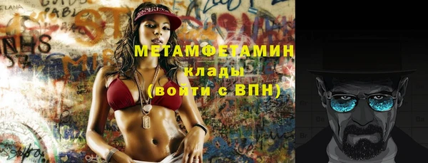 ешки Вяземский
