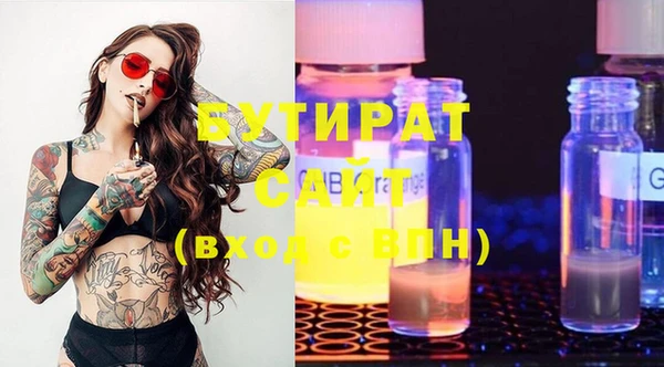 кокаин Вязьма