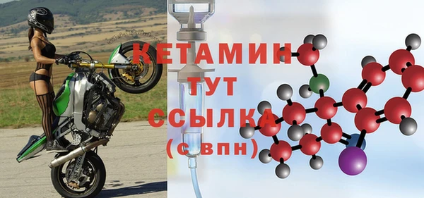 MDMA Володарск