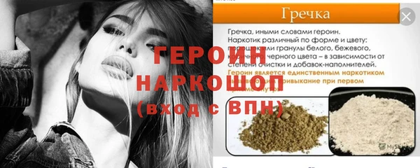 ешки Вяземский