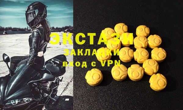 шишки Вязники
