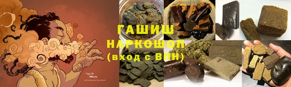 ешки Вяземский
