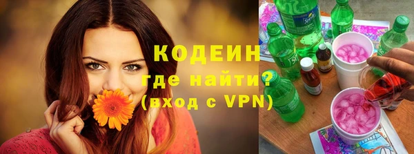 бутират Струнино