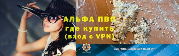 кокаин Вязьма