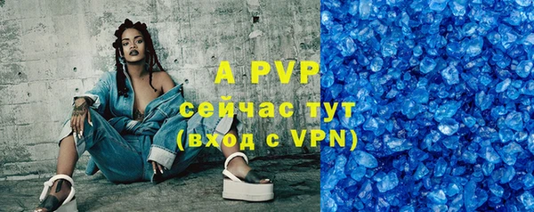 стафф Строитель
