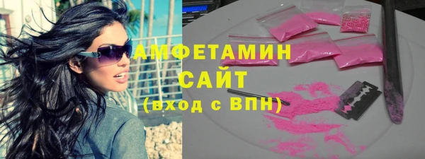 кокаин Вязьма