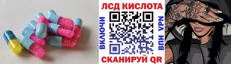 магазин    Завитинск  Лсд 25 экстази кислота 
