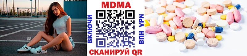 МДМА crystal  Завитинск 