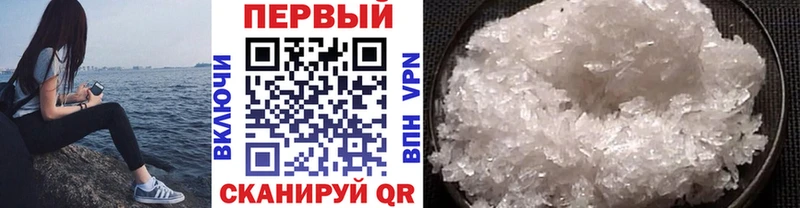 omg рабочий сайт Завитинск Первитин кристалл