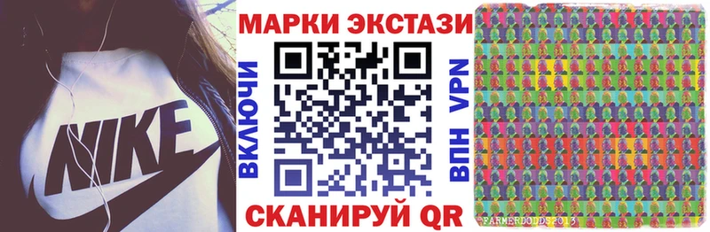 Марки NBOMe 1,8мг  Завитинск 