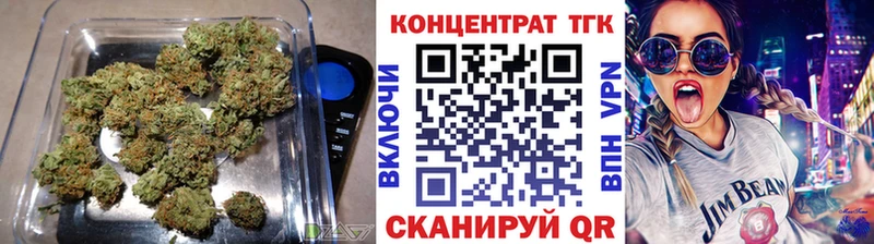 ТГК вейп  Завитинск 